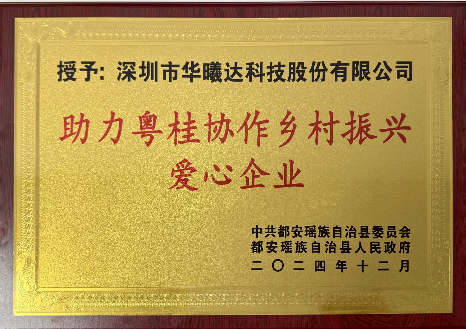 抖圈官网- 为du而生