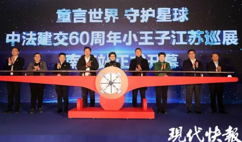 人生就是博官网助力“幼王子”沉浸式巡展起航