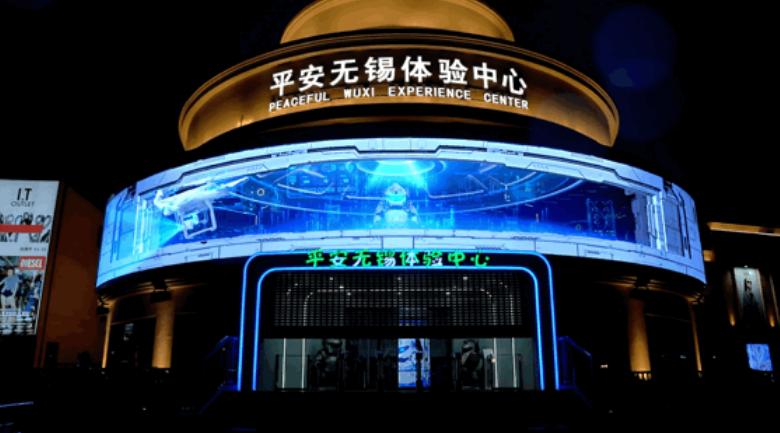 人生就是博官网数展创新型主题展馆文章：安然无锡履历中心