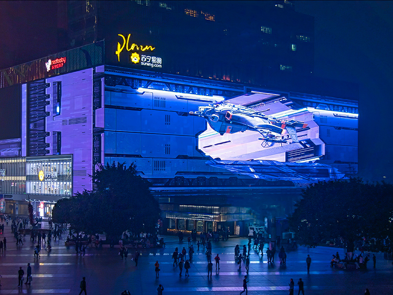 沉庆观音桥苏宁裸眼3d显示屏项目