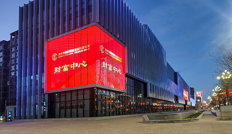 陕西神木财富中心LED透显著示屏项目